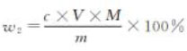 Determination of Chloride in Food Grade Sodium CMC