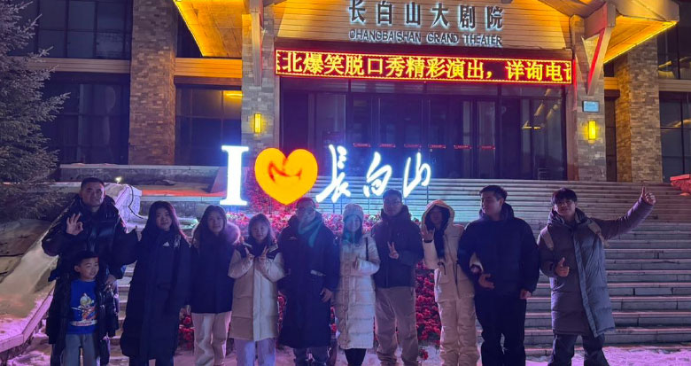 SINOCMC-Concludes-the-Winter-Team-Building-Ice-and-Snow-Journey-in-Northeast-China