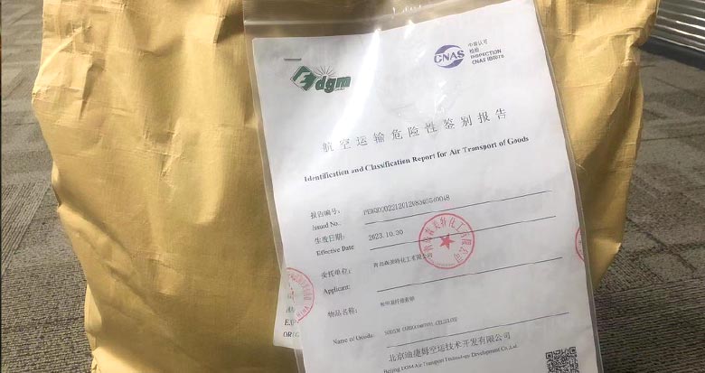 Sinocmc-Packaging-Information